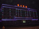 武功國(guó)土資源局